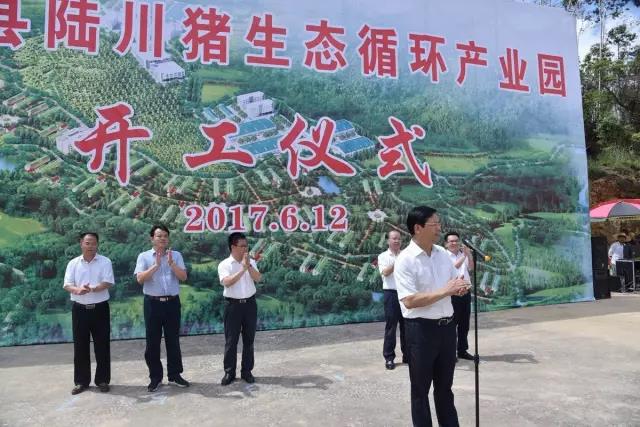 5949d73b80aa2.jpg 玉林市委書記莫恭明宣布項(xiàng)目開工.jpg