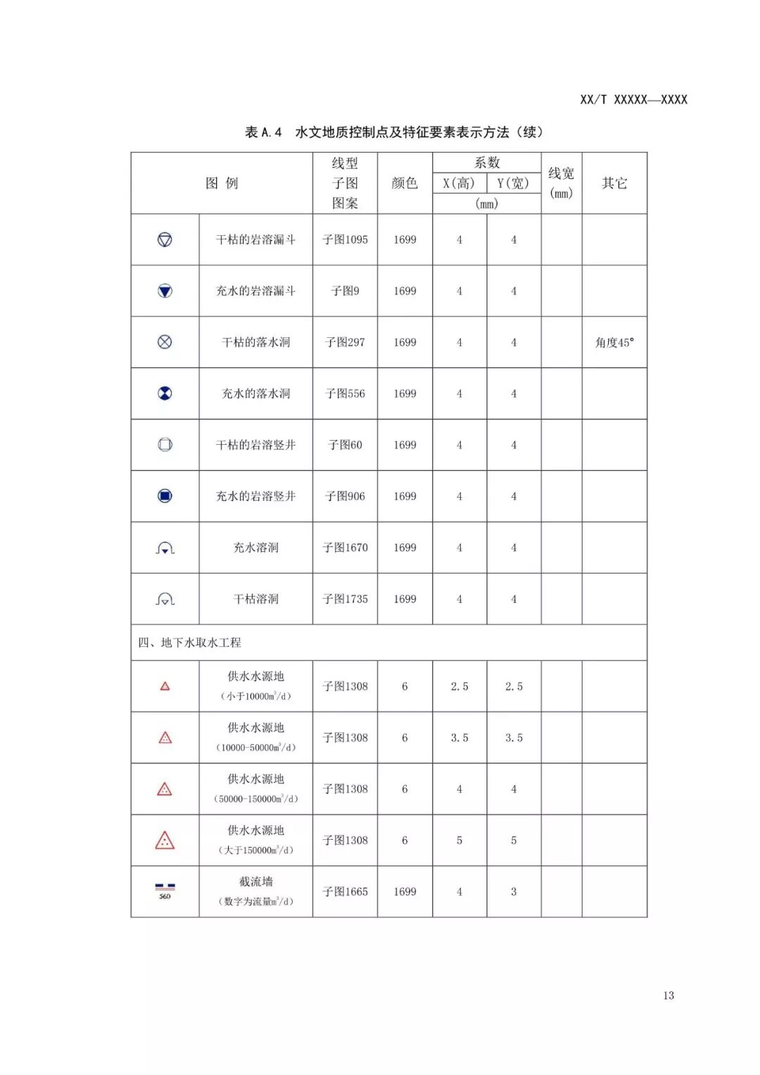 5d27ffd2b06df.png 16.png