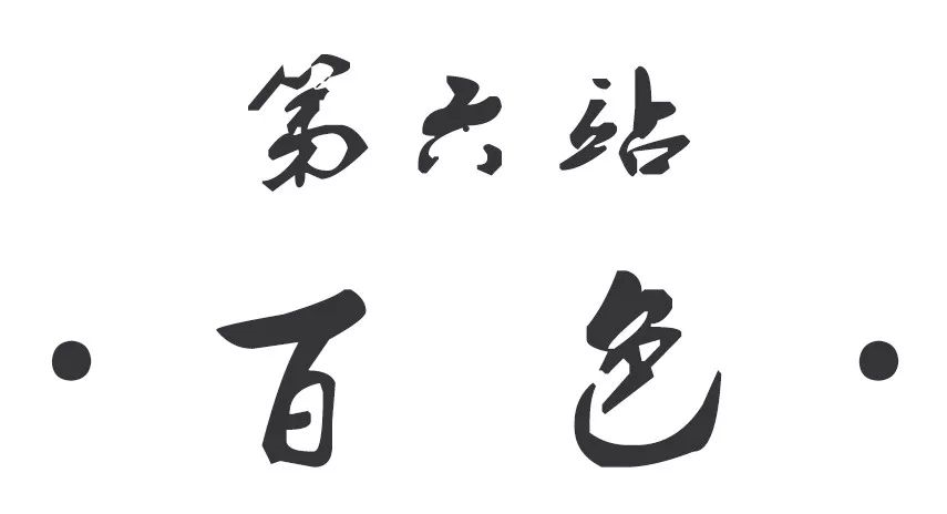 5d6850eb544f2.png 第六站.png