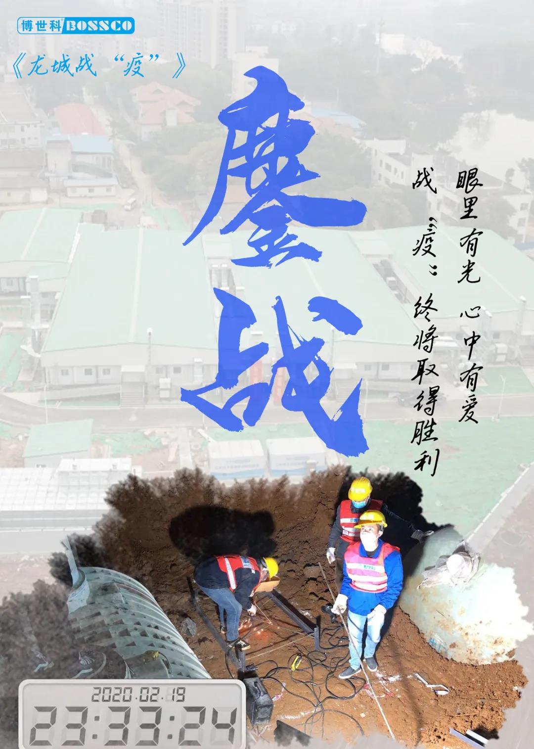 5e8000ff9e262.jpg 微信圖片_20200329180630.jpg