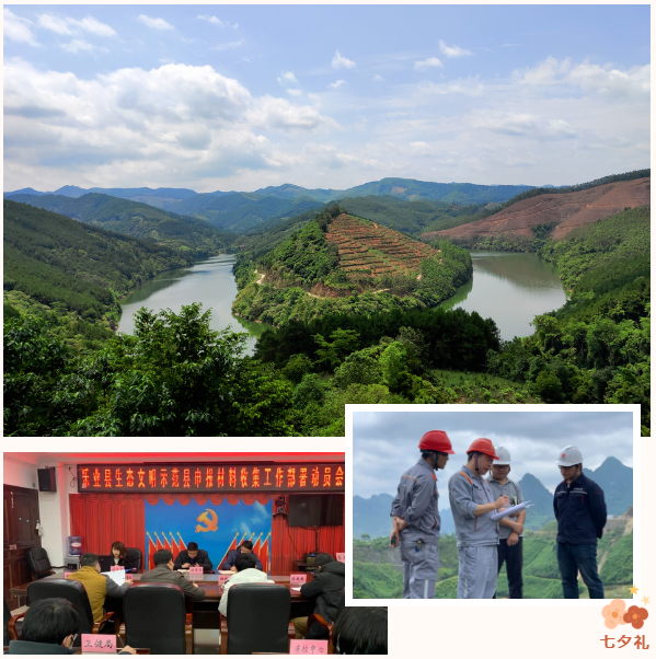 63044510943d4.png 1.png